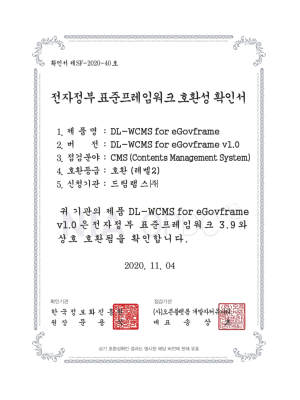 DreamLabs 재산권 및 인증서 09