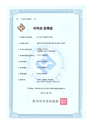 DreamLabs 재산권 및 인증서 15
